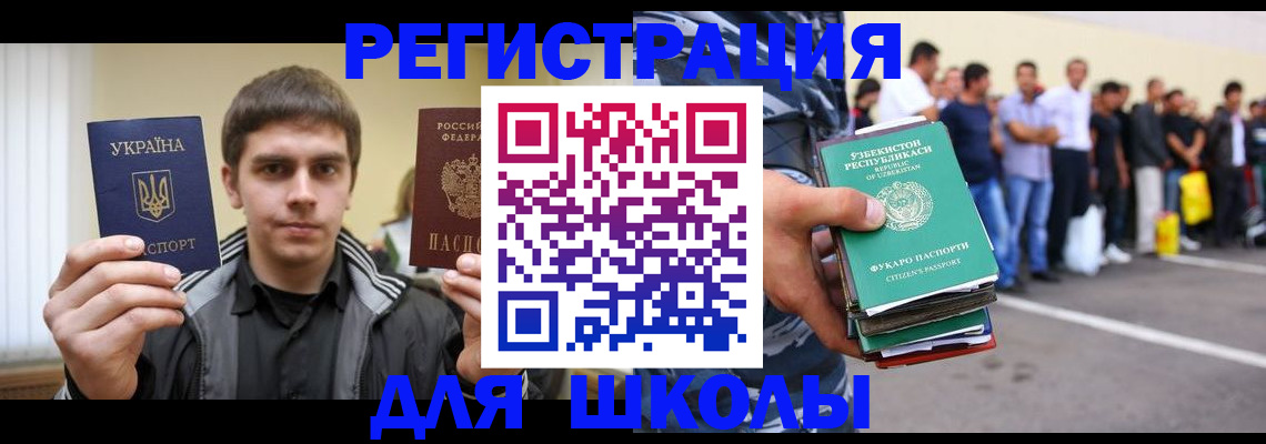 временная регистрация в квартире в Нурлате