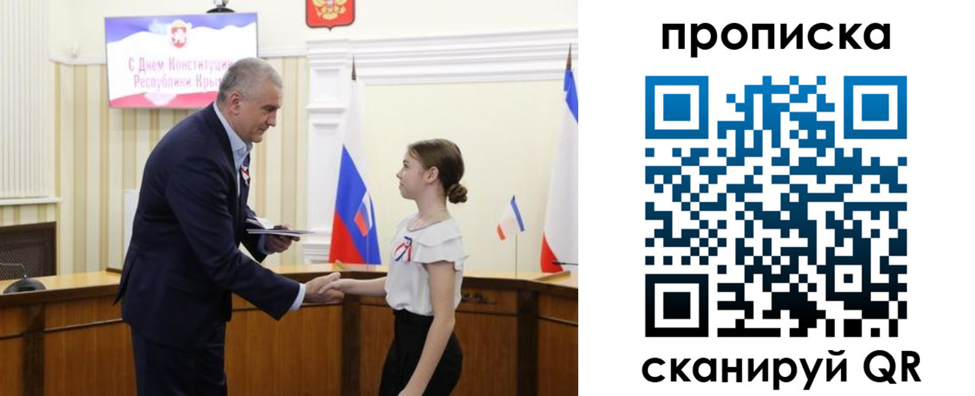 прописка законно в Нурлате