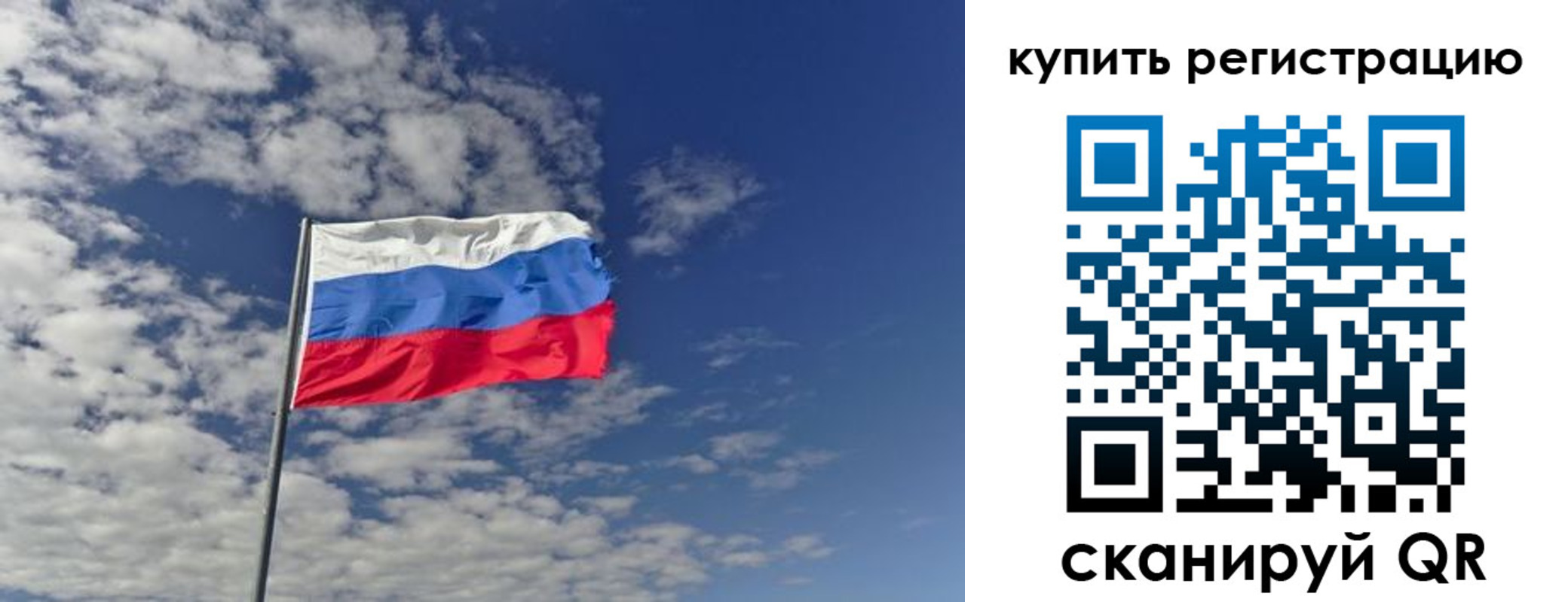 временная регистрация госуслуги в Нурлате