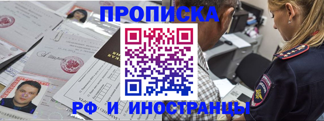 регистрация для школы в Нурлате