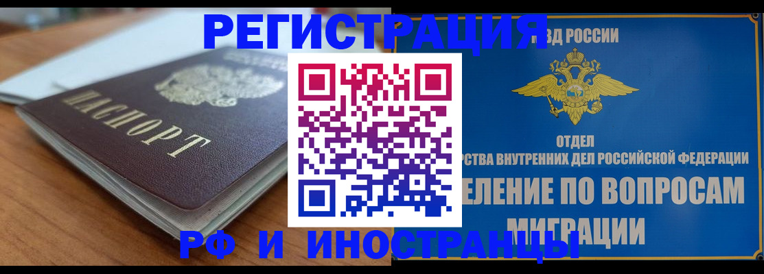 регистрация для школы в Нурлате