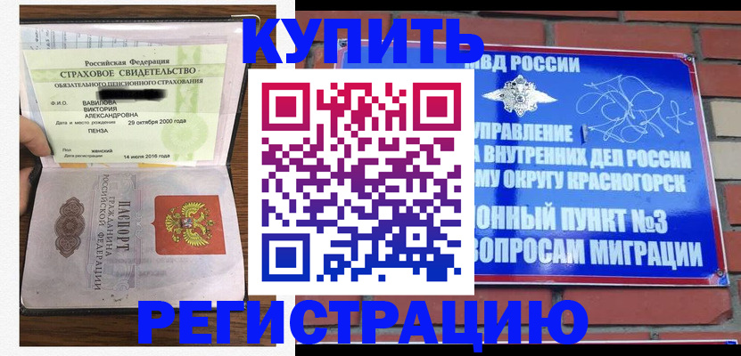 найти адрес прописки в Нурлате