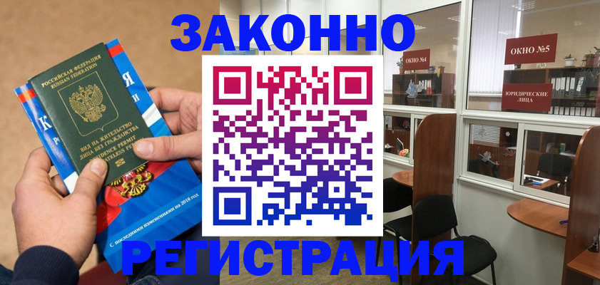 форма 3 в Нурлате